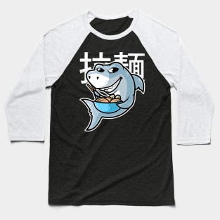 Shark Ramen Bowl Kawaii Neko Anime Japanese Noodles design Baseball T-Shirt